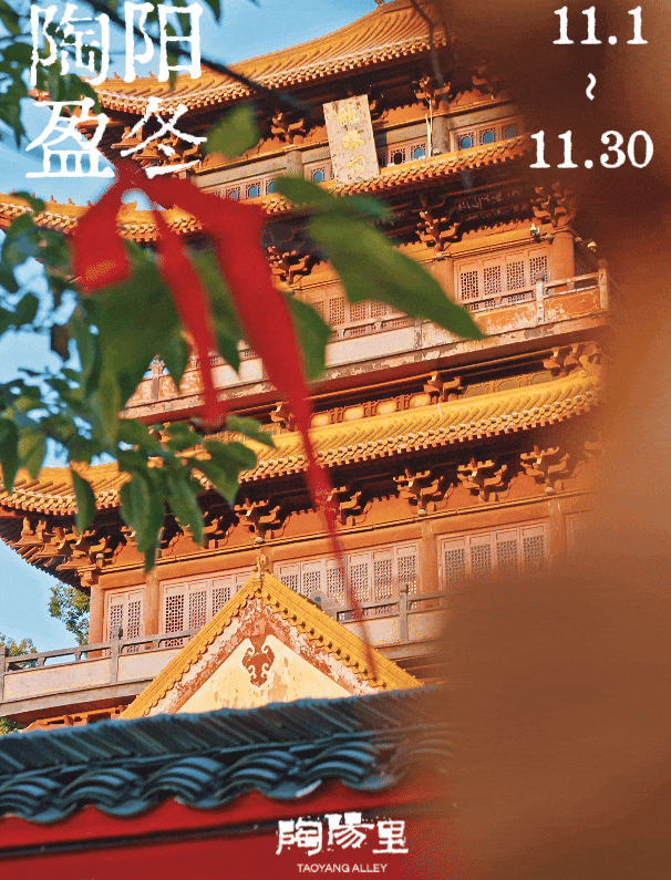 景德镇陶阳里御窑景区