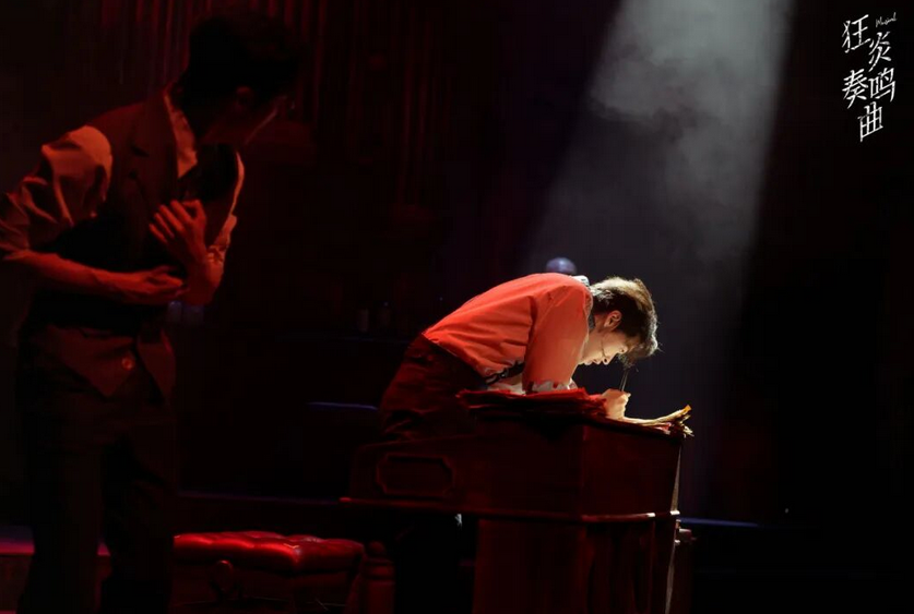 音乐剧《狂炎奏鸣曲》重庆站 音乐剧《狂炎奏鸣曲》重庆站