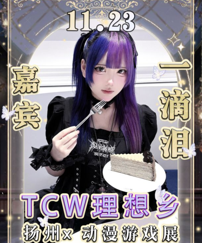 /uploads/image/2025/11/03/1b762db71ee45ff5ca67dc1d8fd33c38.png 图片.png