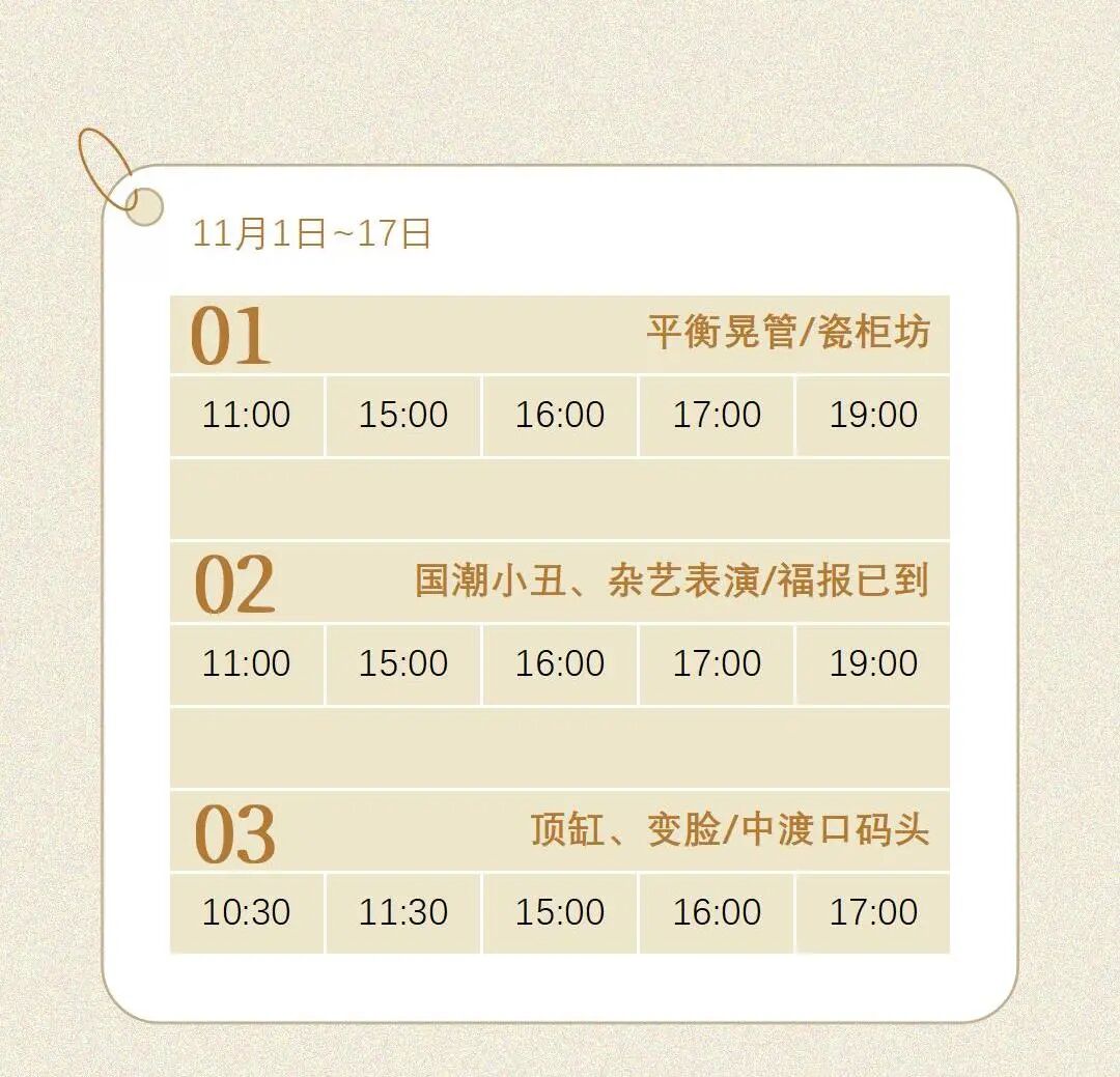 景德镇陶阳里御窑景区