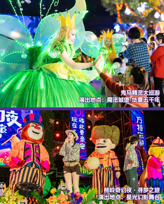 郑州方特梦幻王国 郑州方特梦幻王国