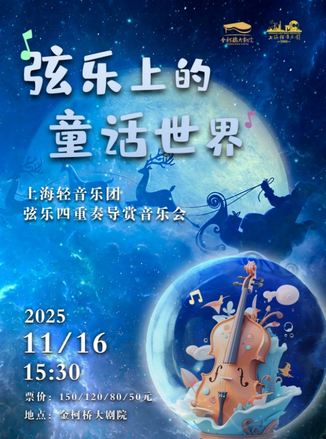 /uploads/image/2025/11/03/54a13ec40ccc1123806fecd265ae0ba9.png /uploads/image/2025/11/03/54a13ec40ccc1123806fecd265ae0ba9.png