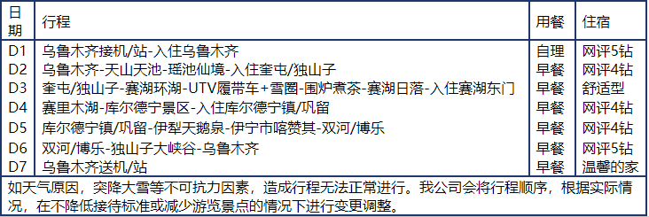 /uploads/image/2025/11/03/f8899ce61f8998f762fc226f160152a6.png image.png