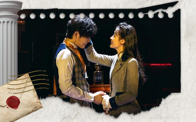 音乐剧《长腿叔叔》靖江站 音乐剧《长腿叔叔》靖江站