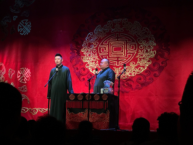 黑龙江德云社 黑龙江德云社