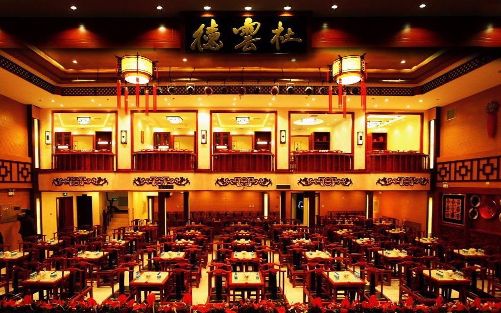 黑龙江德云社 黑龙江德云社