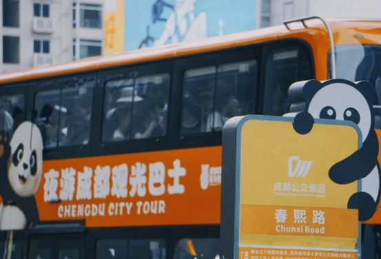 成都city tour观光巴士 成都city tour观光巴士