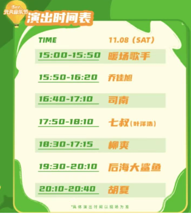 /uploads/image/2025/11/04/1d2b68a988292f741d167d9d0f492577.png 图片.png