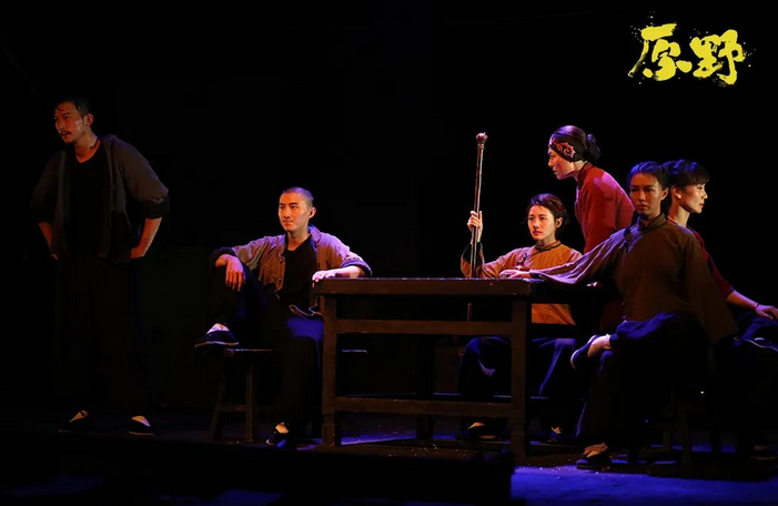 曹禺話劇《原野》深圳站 曹禺話劇《原野》深圳站