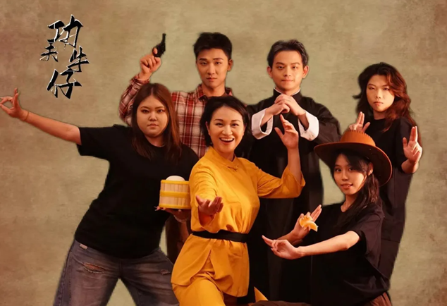 舞台剧《功夫牛仔穿越大冒险》深圳站 舞台剧《功夫牛仔穿越大冒险》深圳站