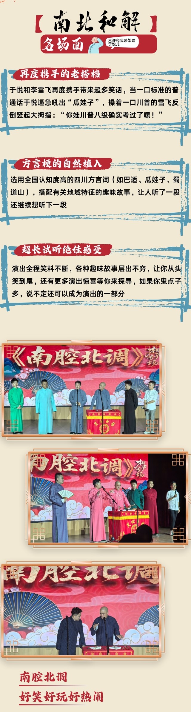 长图 - 副本 (4).jpg