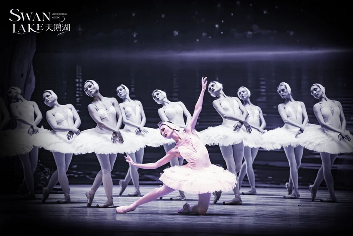 俄罗斯莫斯科芭蕾舞团《天鹅湖》昆明站