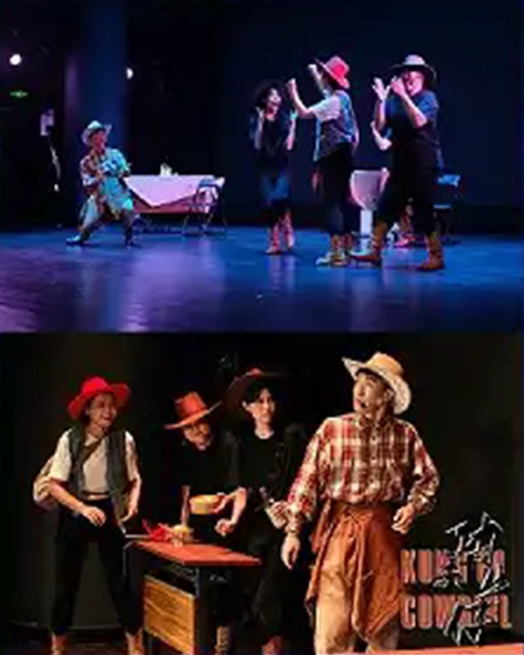 舞台剧《功夫牛仔穿越大冒险》深圳站 舞台剧《功夫牛仔穿越大冒险》深圳站