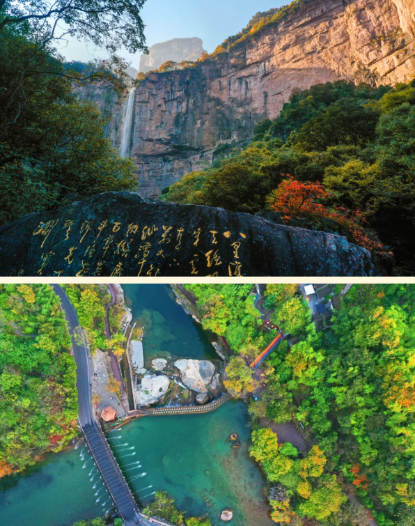 新乡八里沟 新乡八里沟