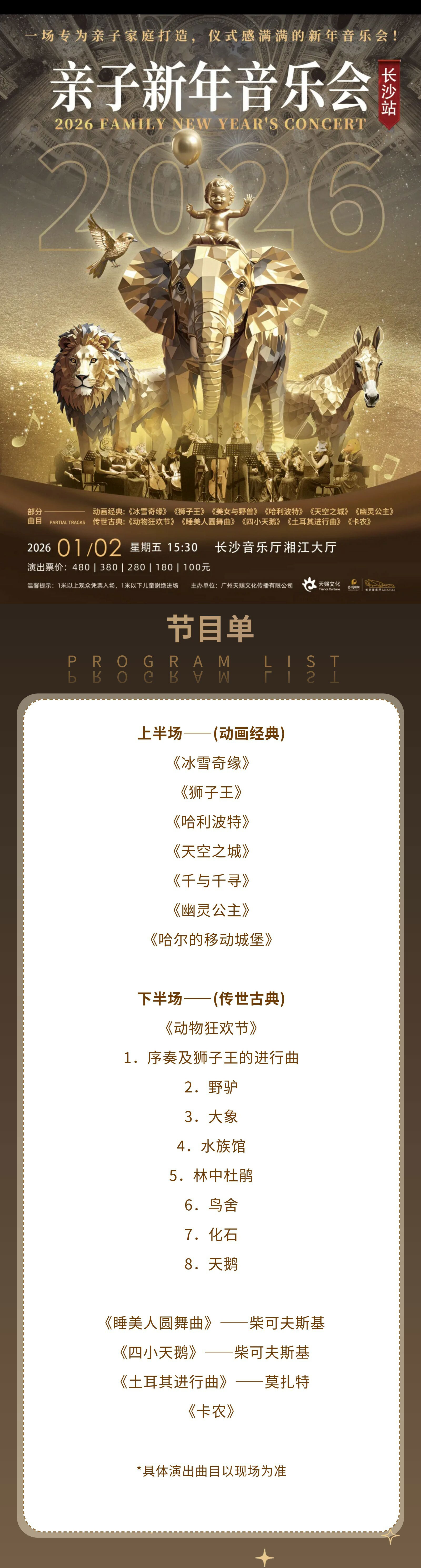 /uploads/image/2025/11/05/5eafa64dc7e63866b43c85d79f2f3c09.jpg /uploads/image/2025/11/05/5eafa64dc7e63866b43c85d79f2f3c09.jpg