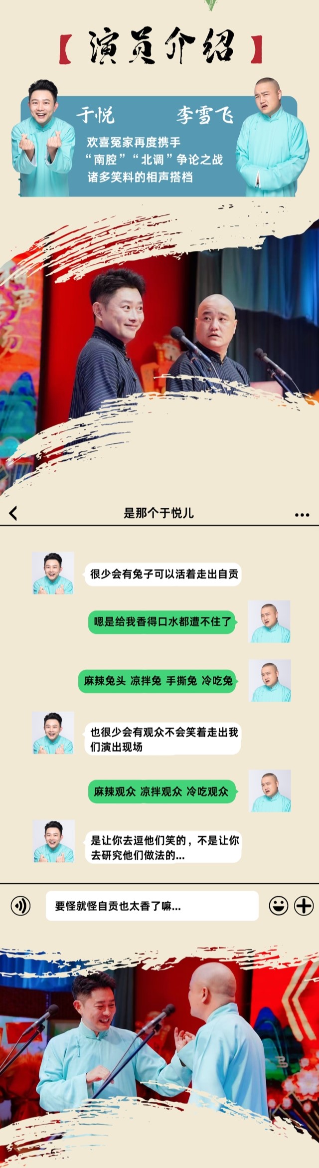 长图 - 副本 (3).jpg