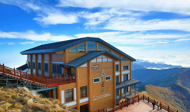 太白山国家森林公园