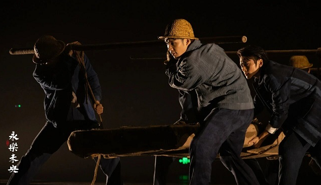 舞剧《永乐未央》成都站