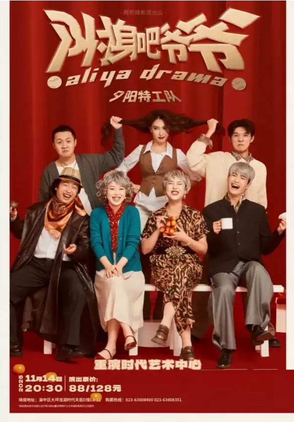 /uploads/image/2025/11/05/de5812d3ddc732c093fe431b958296f4.png image.png