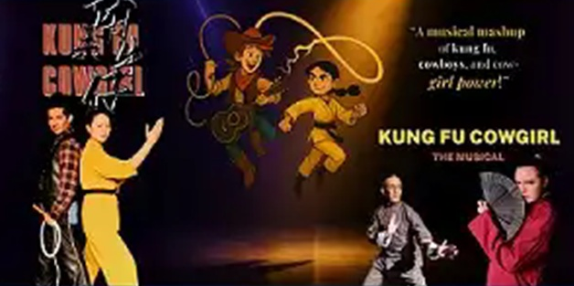 舞台剧《功夫牛仔穿越大冒险》深圳站 舞台剧《功夫牛仔穿越大冒险》深圳站