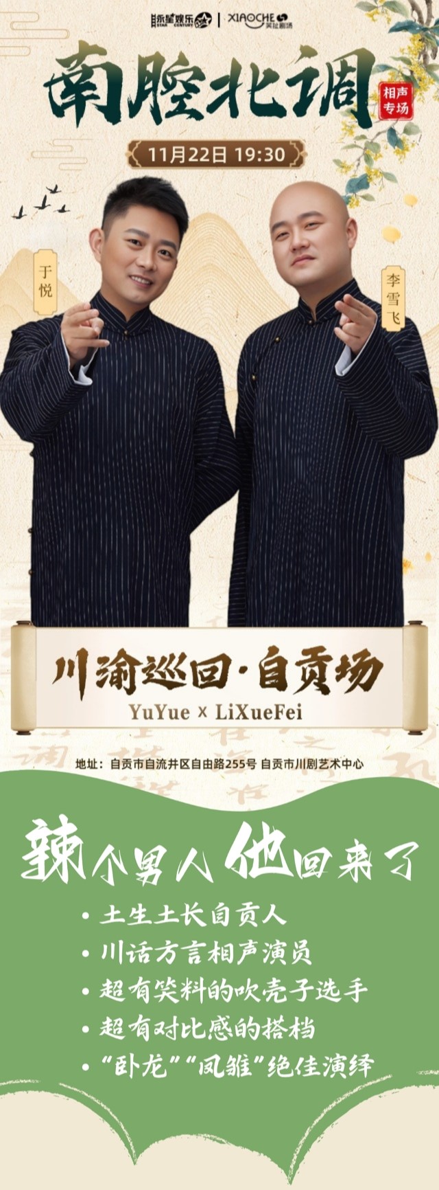 长图 - 副本 (2).jpg