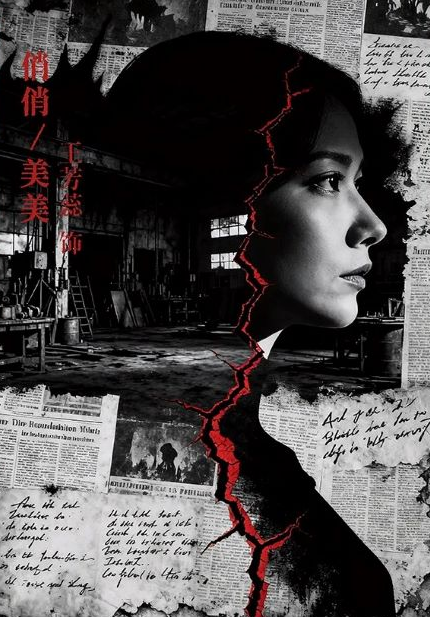 /uploads/image/2025/11/05/21361dcea05881287aa1408261164ca6.png /uploads/image/2025/11/05/21361dcea05881287aa1408261164ca6.png