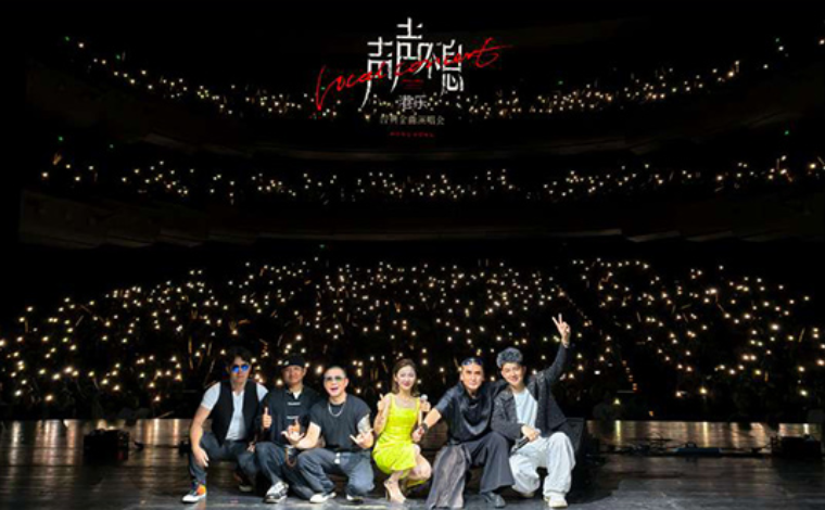 宁波声声不息港乐经典金曲演唱会 宁波声声不息港乐经典金曲演唱会