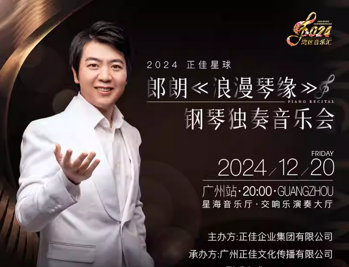 /uploads/image/2024/10/16/4a809a44bda4a3309c7d4bae9fc9523e.png 图片.png