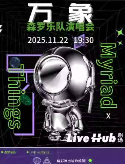 /uploads/image/2025/11/06/58168259592f14eb5dce19172f863a5f.png 图片.png