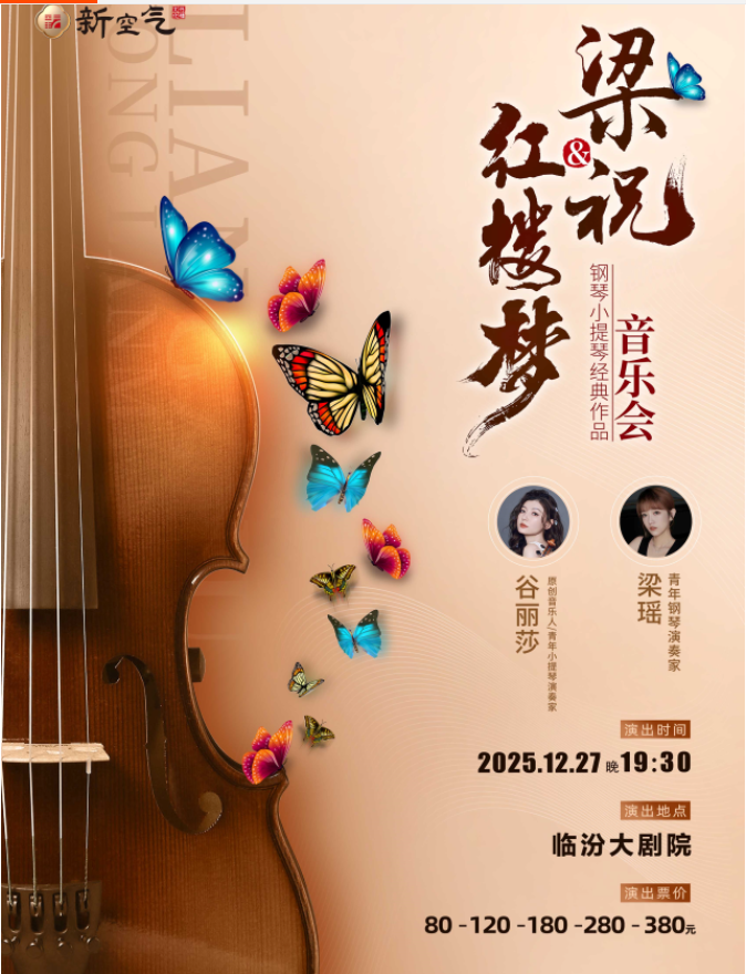 /uploads/image/2025/11/06/b82e01488b30c3e9825195f98897b196.png 图片.png