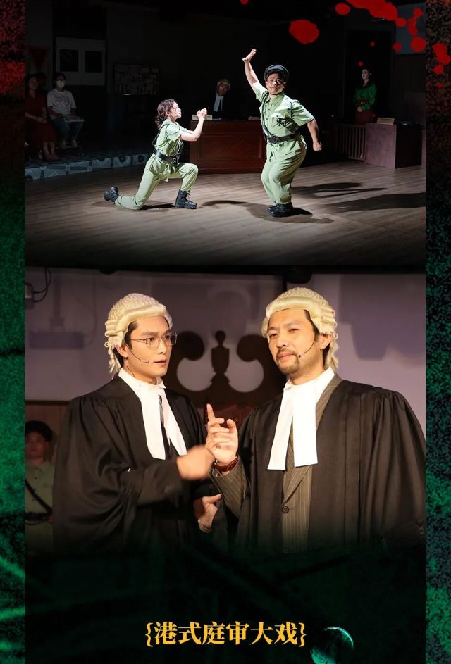 话剧《双重被告》东莞站7.jpg