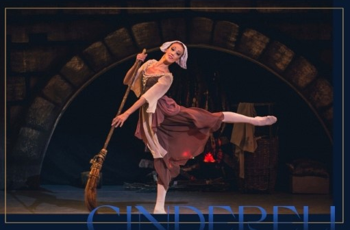芭蕾舞剧《灰姑娘》太原站