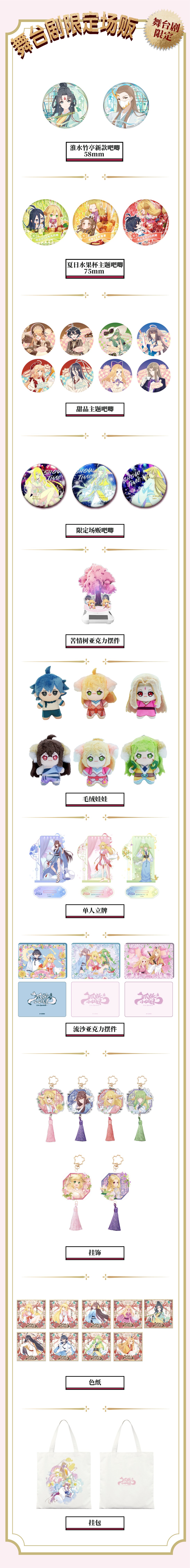 上架资料-05.jpg 上架资料-05.jpg