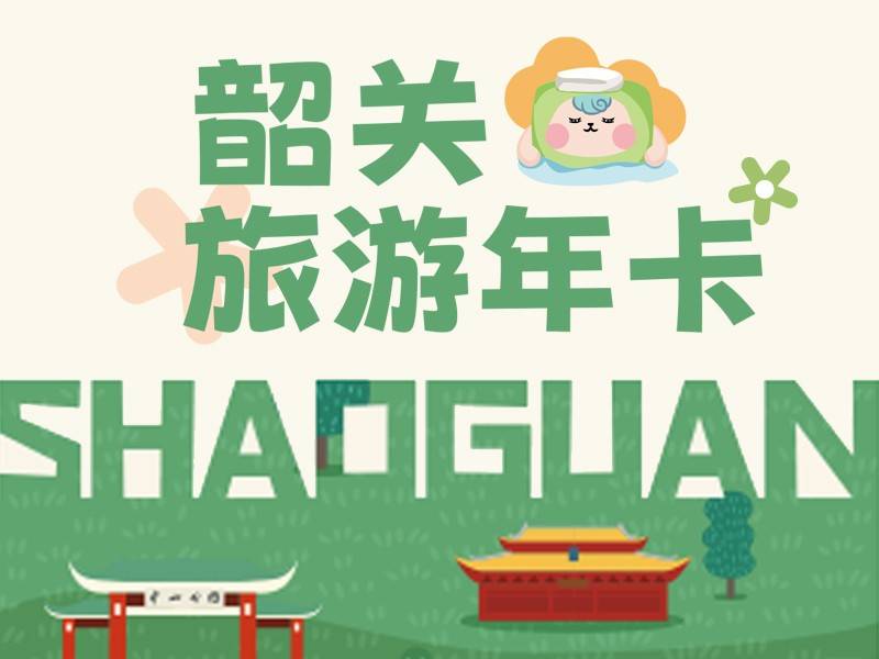 /uploads/image/2025/11/07/ce5227a73fb8c8df9fe5a95b5182a6f2.jpeg /uploads/image/2025/11/07/ce5227a73fb8c8df9fe5a95b5182a6f2.jpeg