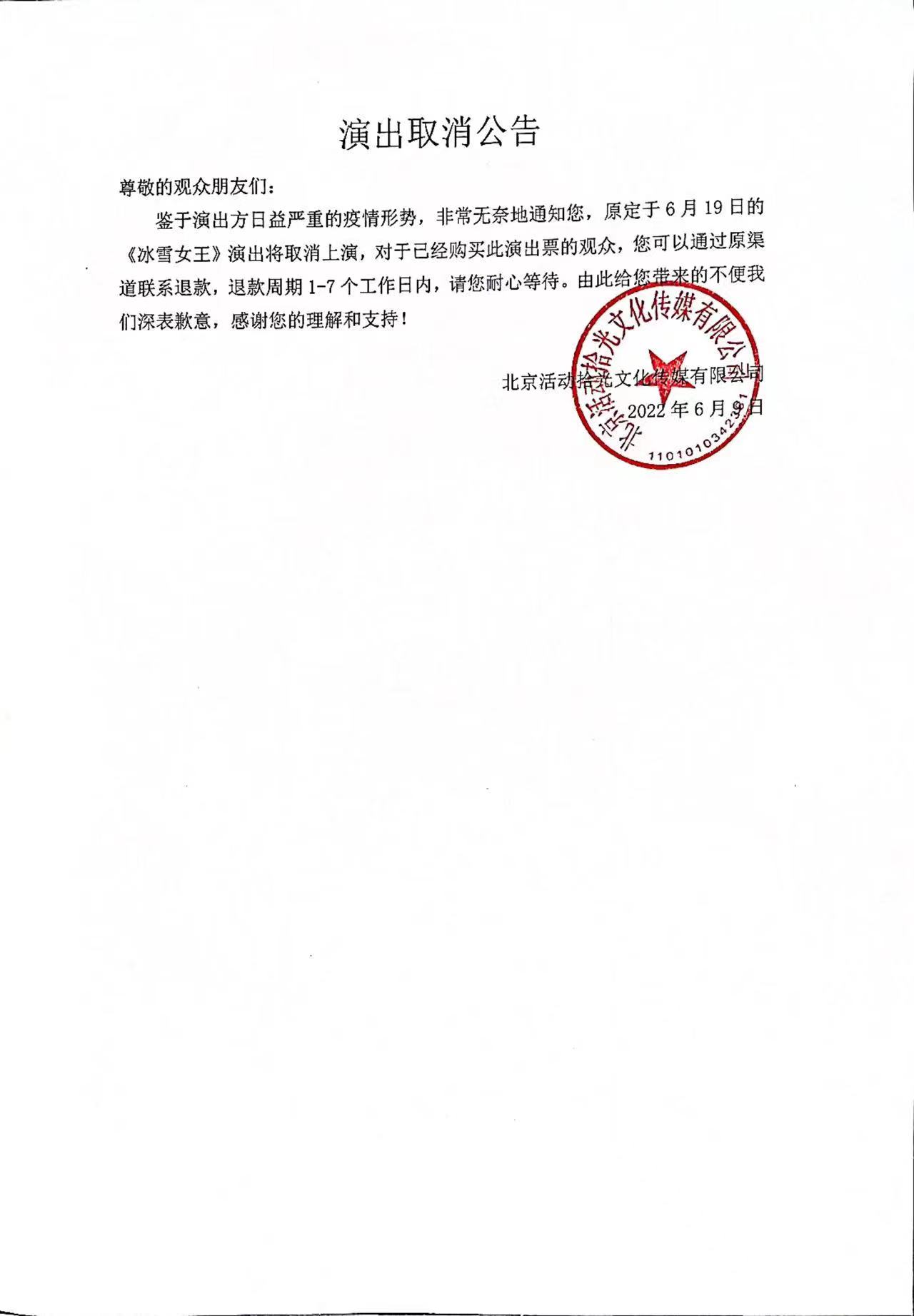 /uploads/image/2022/06/14/80fcf2c520a7bfc8f2f0266e41aef500.jpg 微信图片_20220614162157.jpg