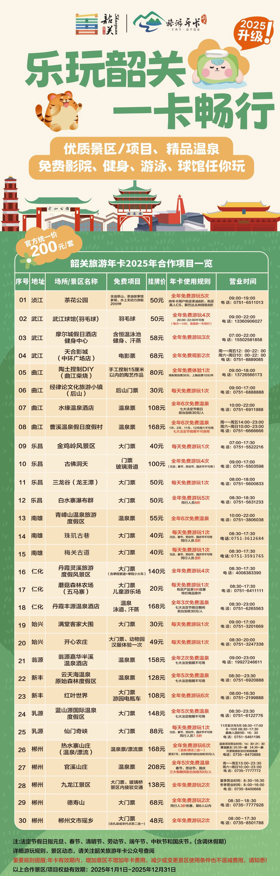 542feac15270d869a50388b1733edd7f.jpg 542feac15270d869a50388b1733edd7f.jpg