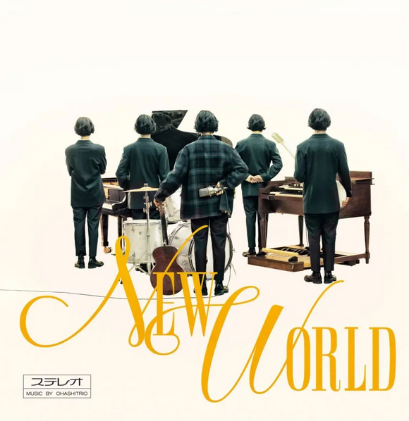 大桥三重唱ohashitrio北京演唱会 大桥三重唱ohashitrio北京演唱会