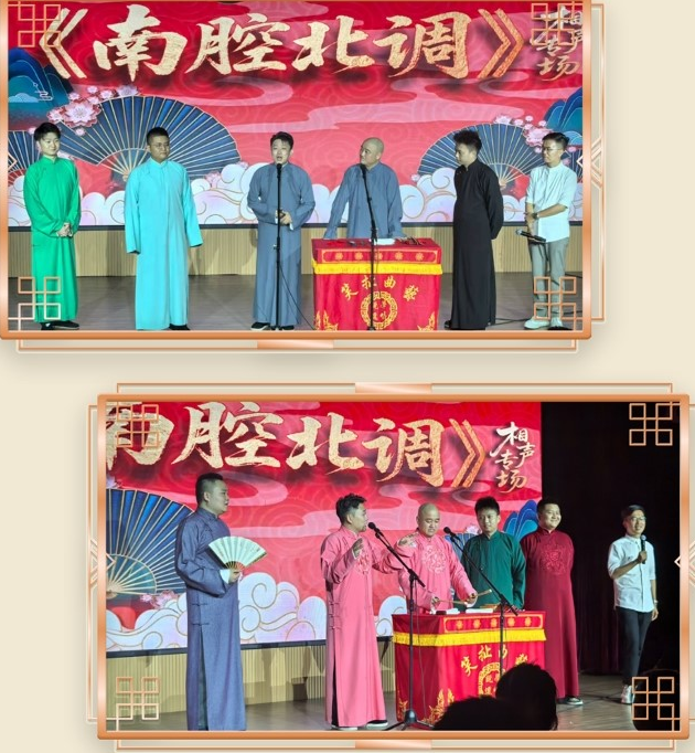 于悦/李雪飞《南腔北调》相声巡演自贡专场 于悦/李雪飞《南腔北调》相声巡演自贡专场