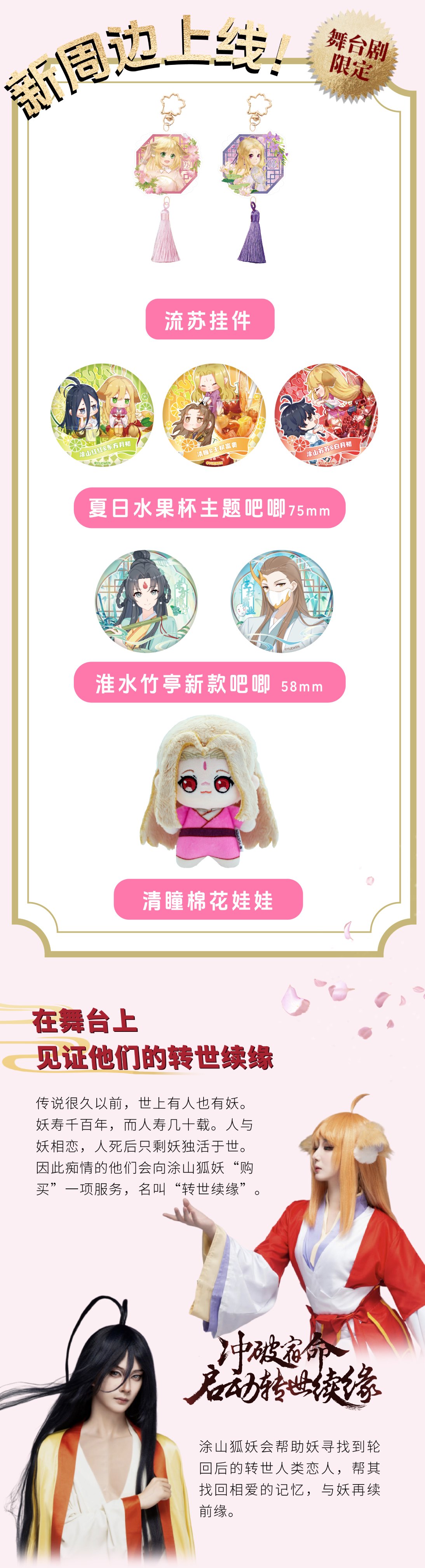 上架资料-02.jpg 上架资料-02.jpg