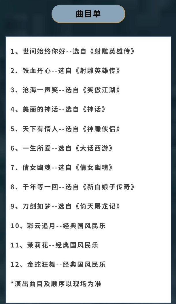 /uploads/image/2025/11/08/49834418a29fac5a2502c51f0a58feaf.png /uploads/image/2025/11/08/49834418a29fac5a2502c51f0a58feaf.png