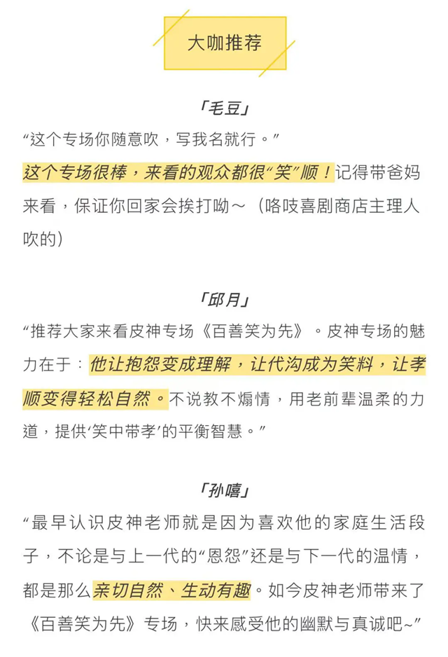 640_wx_fmt=jpeg&tp=webp&wxfrom=5&wx_lazy=1.webp (3).png