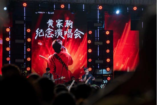 致敬beyond嘉興演唱會 致敬beyond嘉興演唱會