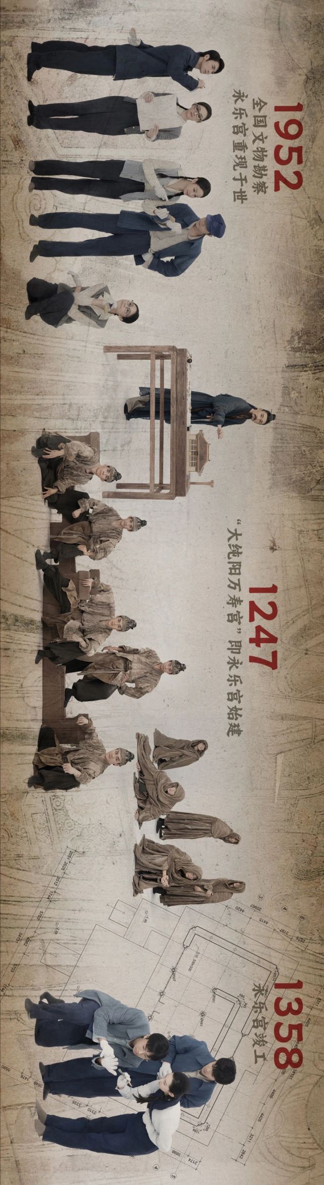 舞剧《永乐未央》太原站2 - 副本.jpg