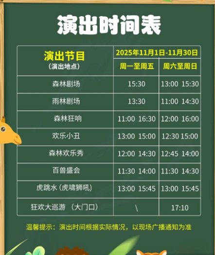 /uploads/image/2025/11/08/41977f29a47a61f4c25eb5484e4b4285.png /uploads/image/2025/11/08/41977f29a47a61f4c25eb5484e4b4285.png