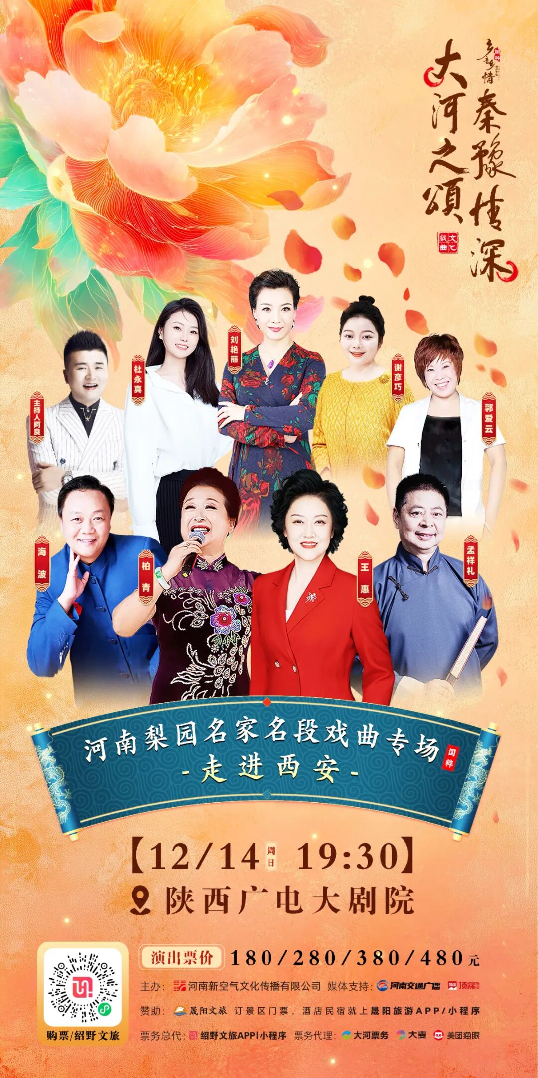 /uploads/image/2025/11/08/825c2fab7cbcf260240b719b1d918c28.jpg 9ede45a0350b0938bec072131681fd96.jpg