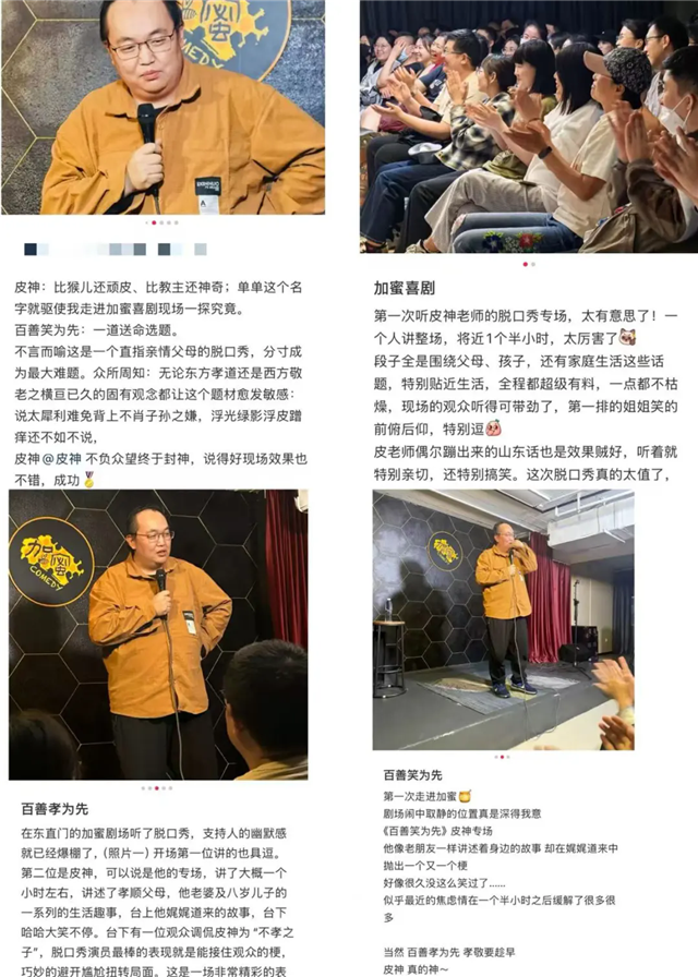 640_wx_fmt=jpeg&tp=webp&wxfrom=5&wx_lazy=1.webp (4).png