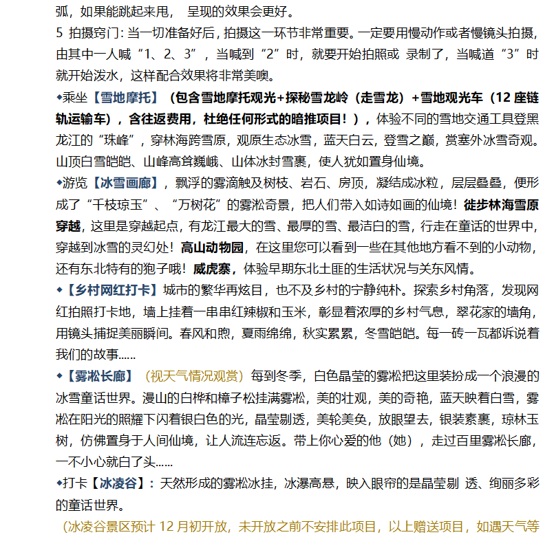 /uploads/image/2025/11/10/07d106729433a8d63ff5b2a721f41653.png image.png