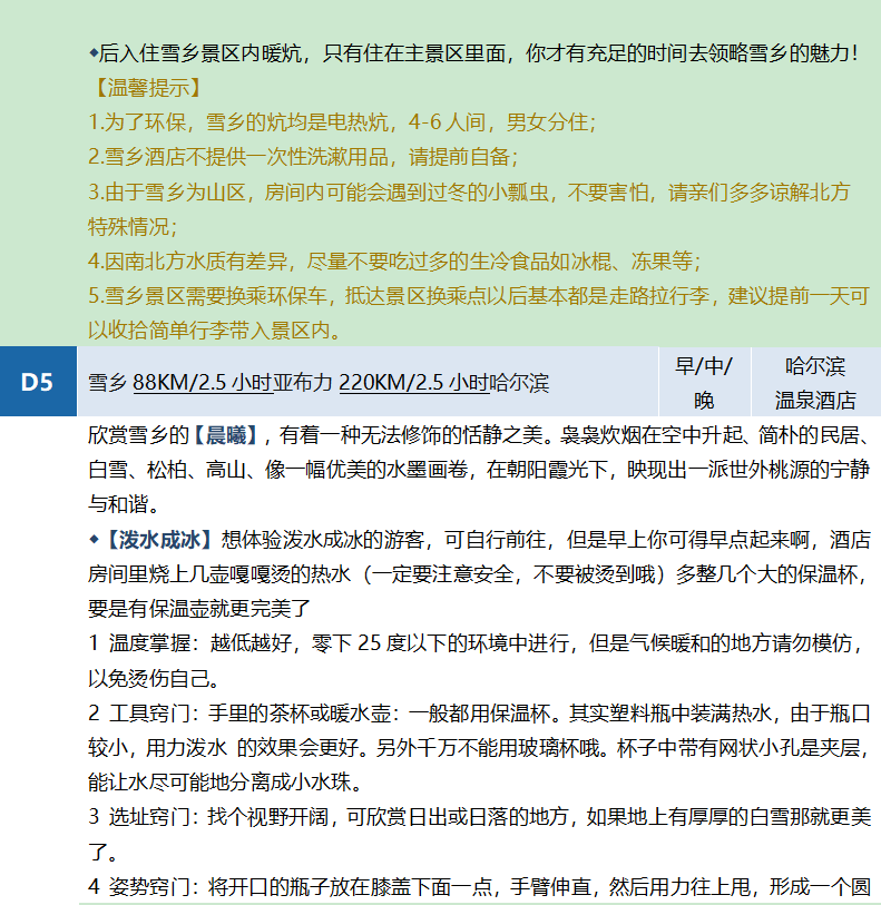 /uploads/image/2025/11/10/0a611c90141788cd32e6102507d11599.png image.png