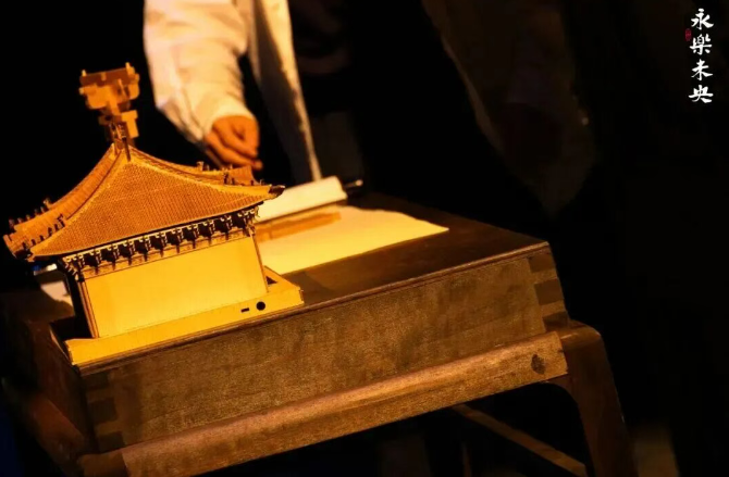 舞剧《永乐未央》太原站