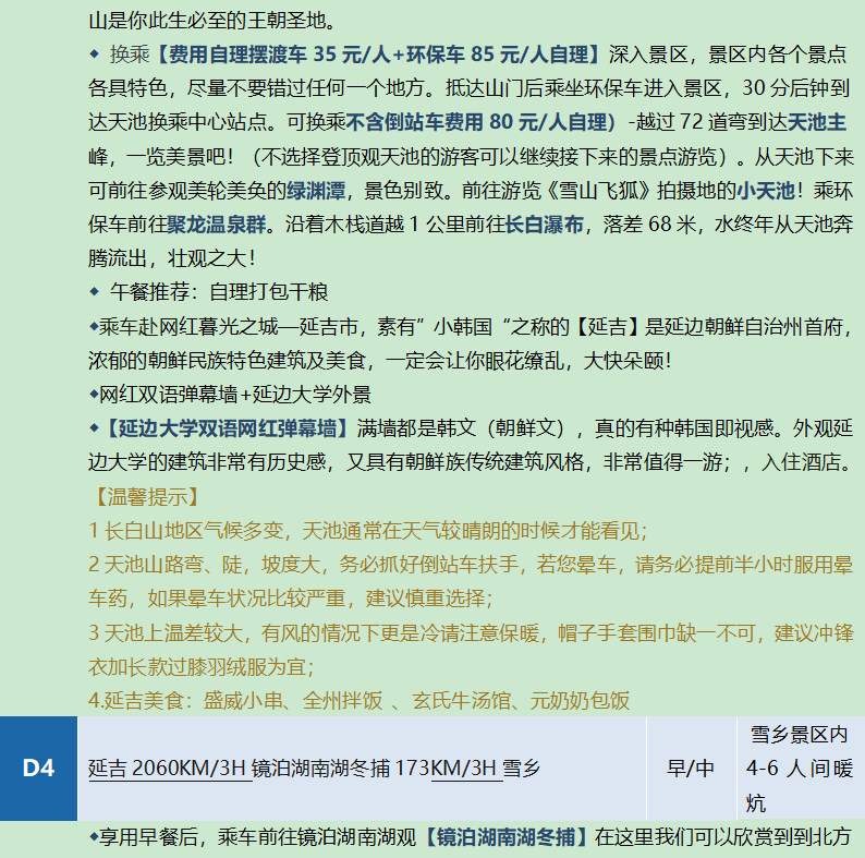 /uploads/image/2025/11/10/3676e073e02c3ec81e2dc825fb00de57.png image.png